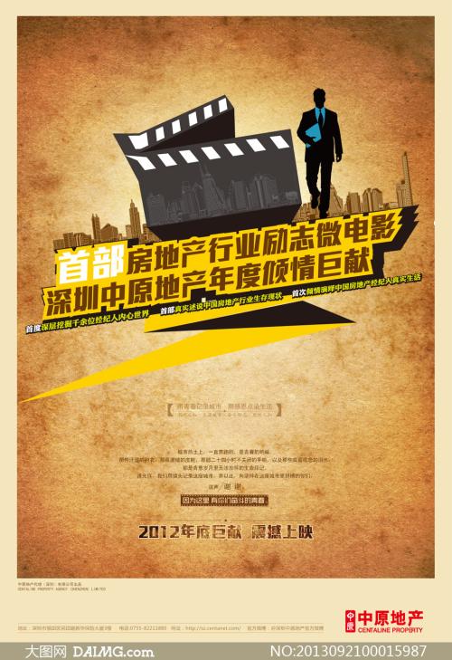 办理西部国际大学文凭毕业证